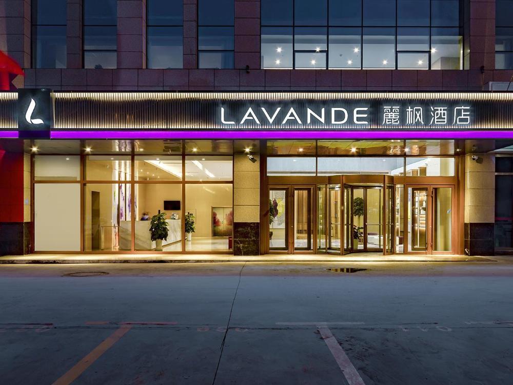 lavande hotel xining xigang