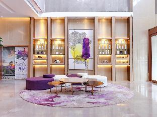 lavande hotel xining xigang