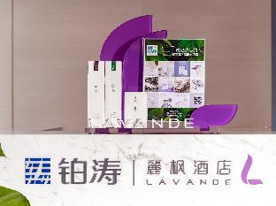 lavande hotel xining xigang