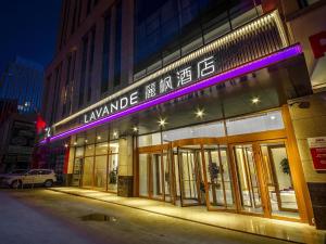 lavande hotel xining xigang