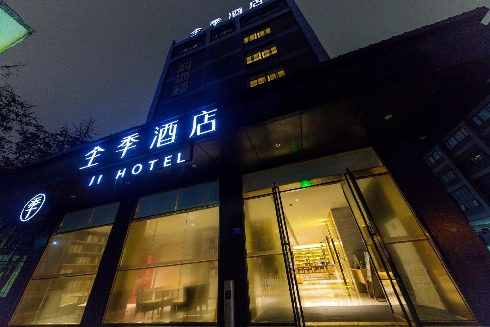 ji hotel xiamen airport huli avenue