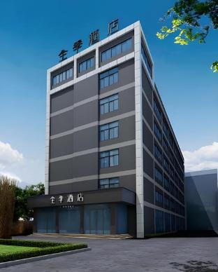 ji hotel xiamen airport huli avenue