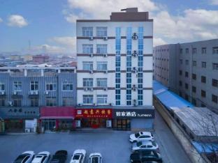 home inn hotel chiping commercial street