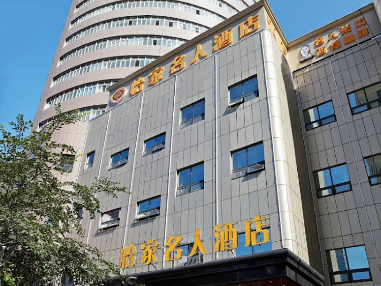 yijia chain hotel mingren branch