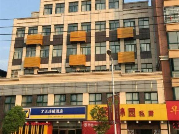jiujiang