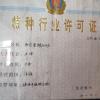 jiujiang