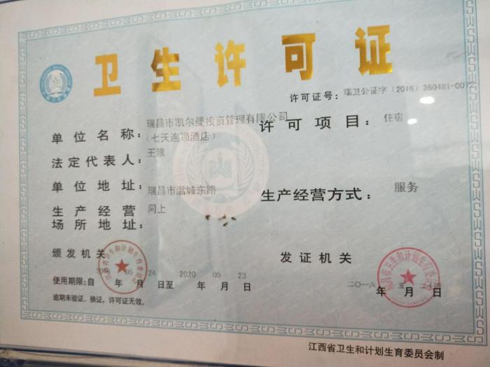 jiujiang