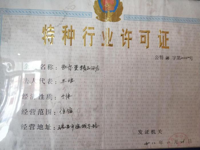 jiujiang