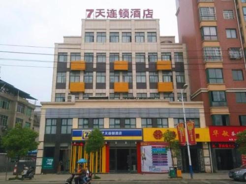 jiujiang