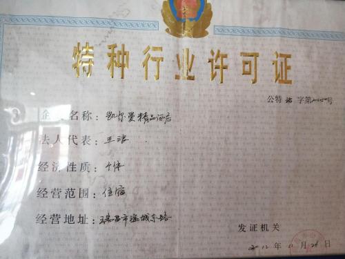 jiujiang