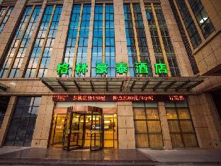 greentree inn yancheng tinghu area wengang road ne