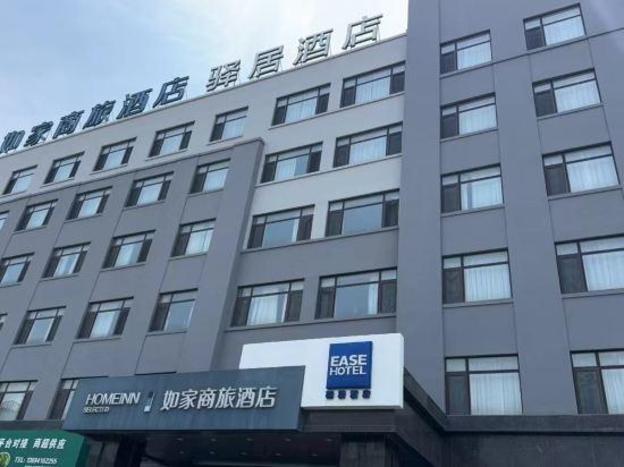 home inn selected donggang north high speed railway station