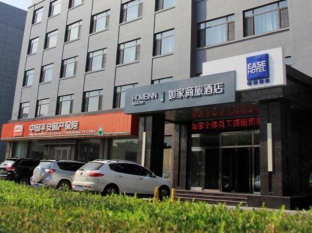 home inn selected donggang north high speed railway station