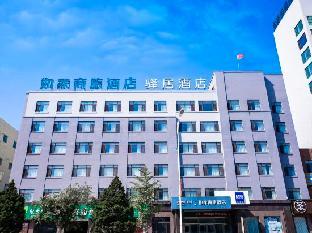 home inn selected donggang north high speed railway station