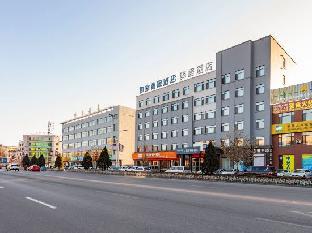 home inn selected donggang north high speed railway station