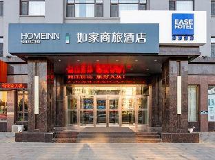 home inn selected donggang north high speed railway station