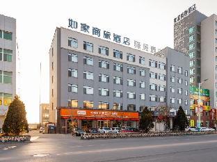 home inn selected donggang north high speed railway station