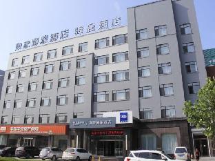 home inn selected donggang north high speed railway station