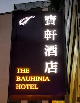 the bauhinia hotel tsim sha tsui