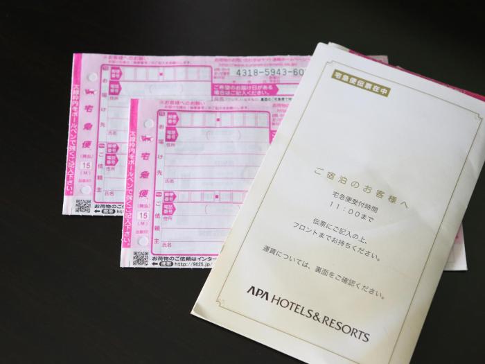 apa hotel kanda ekihigashi