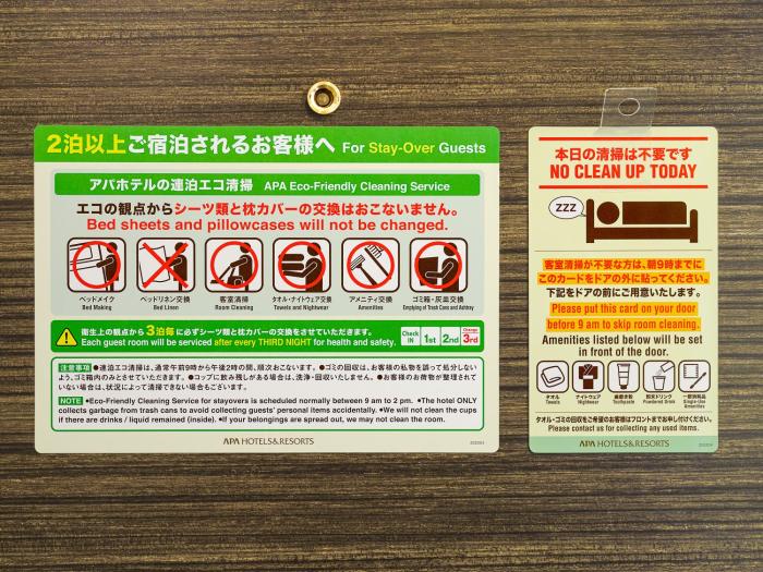 apa hotel kanda ekihigashi