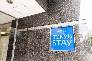tokyu stay nishi shinjuku