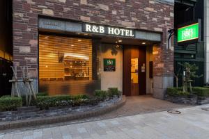 washington randb hotel higashinihombashi