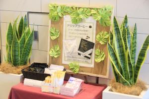 daiwa roynet hotel tokyo akabane