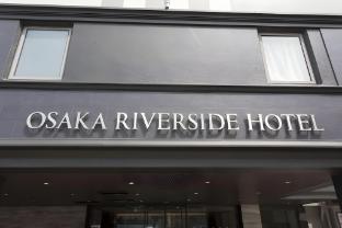 osaka riverside hotel