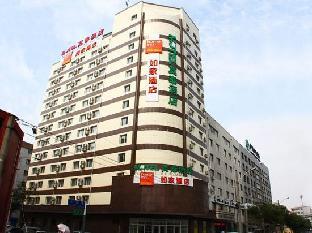home inn harbin exhibition and convention centre gongbin road