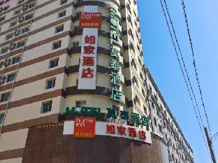 home inn harbin exhibition and convention centre gongbin road