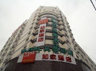 home inn harbin exhibition and convention centre gongbin road