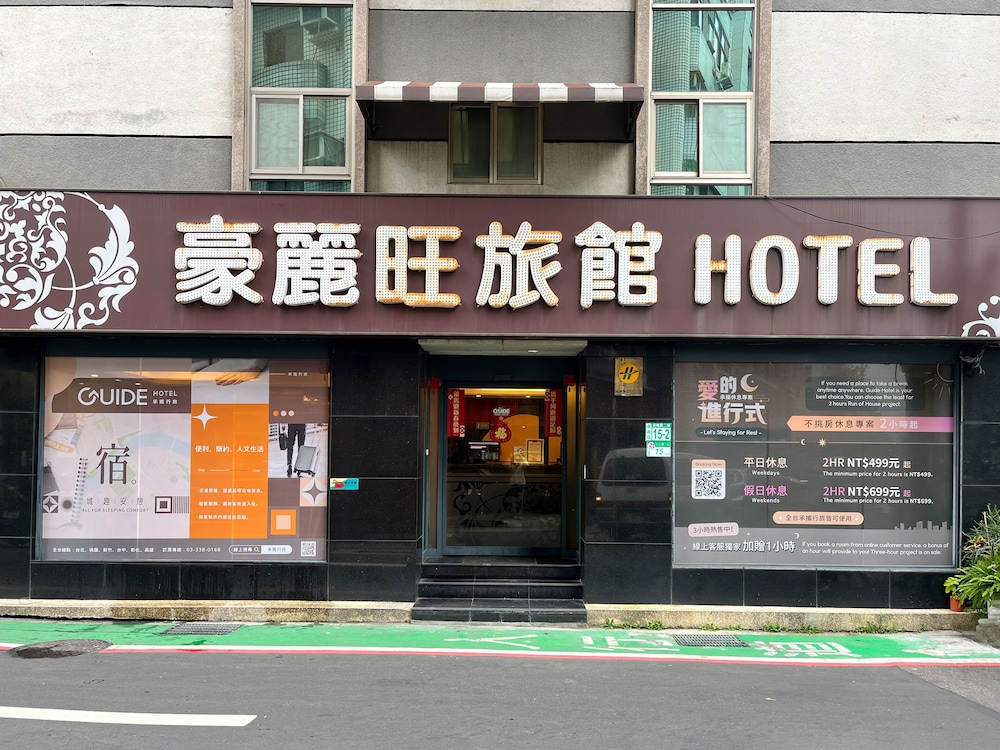 guide hotel taipei xinyi