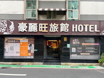 guide hotel taipei xinyi