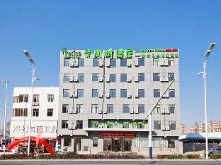 vatica hefei yaohai district wanggang road metro station hotel