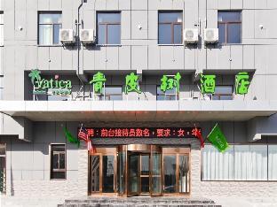 vatica hefei yaohai district wanggang road metro station hotel