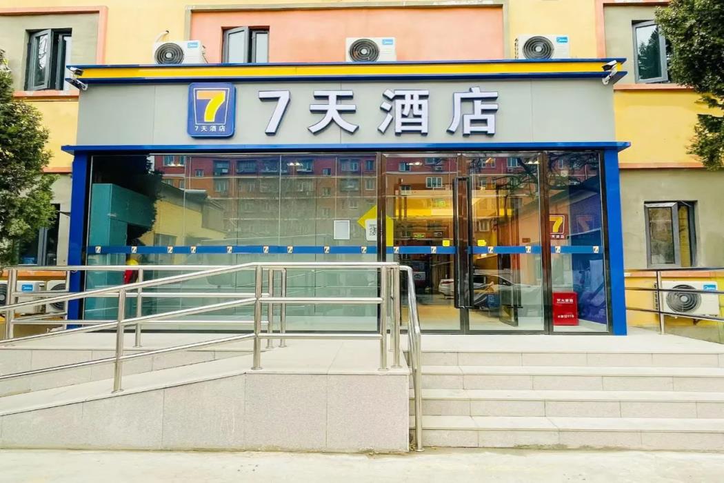 7 days inn beijing dinghui temple wuluju metro station
