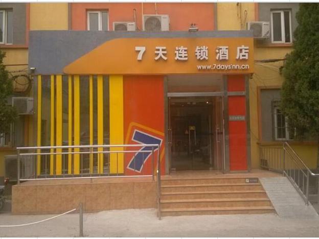 7 days inn beijing dinghui temple wuluju metro station