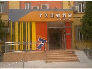7 days inn beijing dinghui temple wuluju metro station