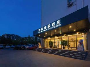 home inns beijing summer palace agricultural university store