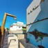ipojuca