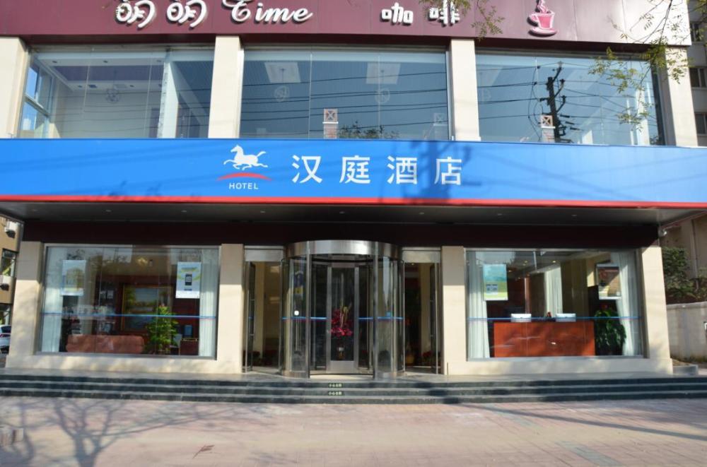 hanting hotel tianjin hangu stadium