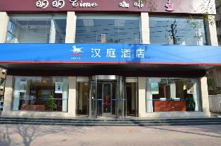 hanting hotel tianjin hangu stadium