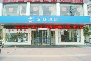 hanting hotel tianjin hangu stadium