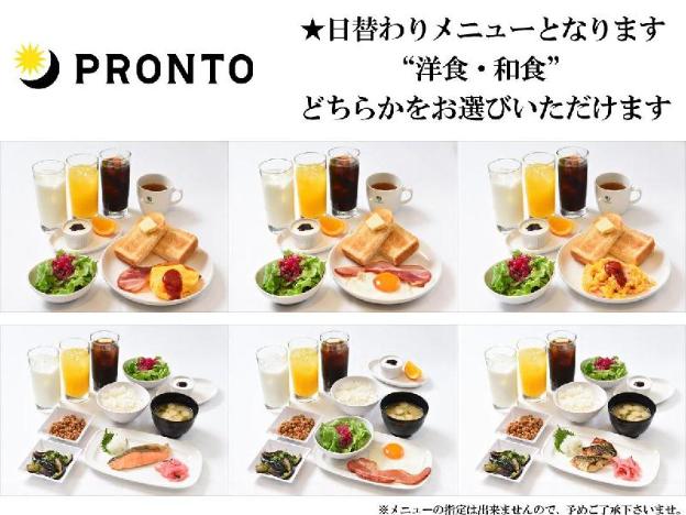 hakata green hotel tenjin