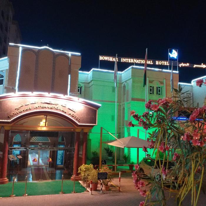 bowshar international hotel