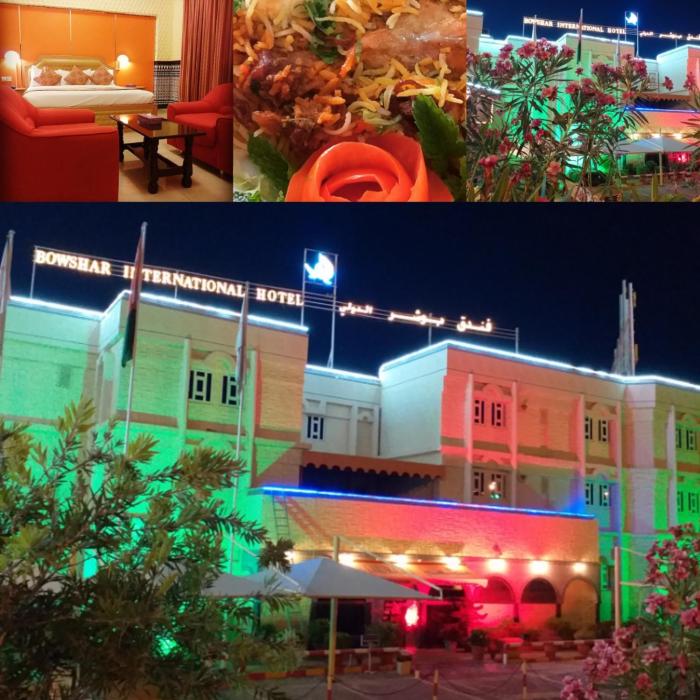 bowshar international hotel