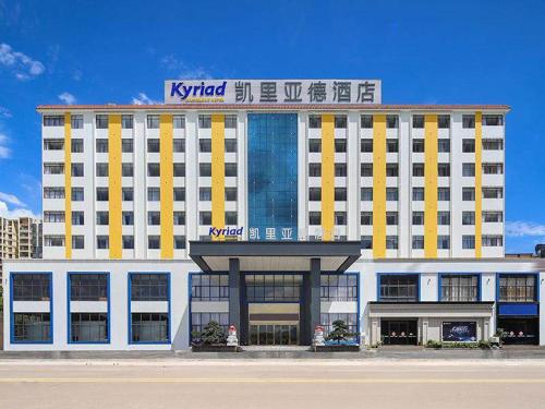 kyriad marvelous hotel boluo longxi