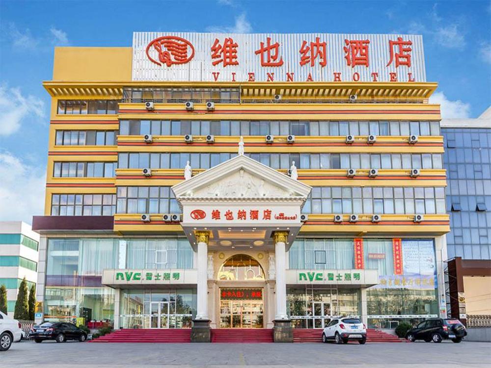 vienna hotel weihai railway station shandong university