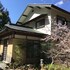 onsen yado teishaba